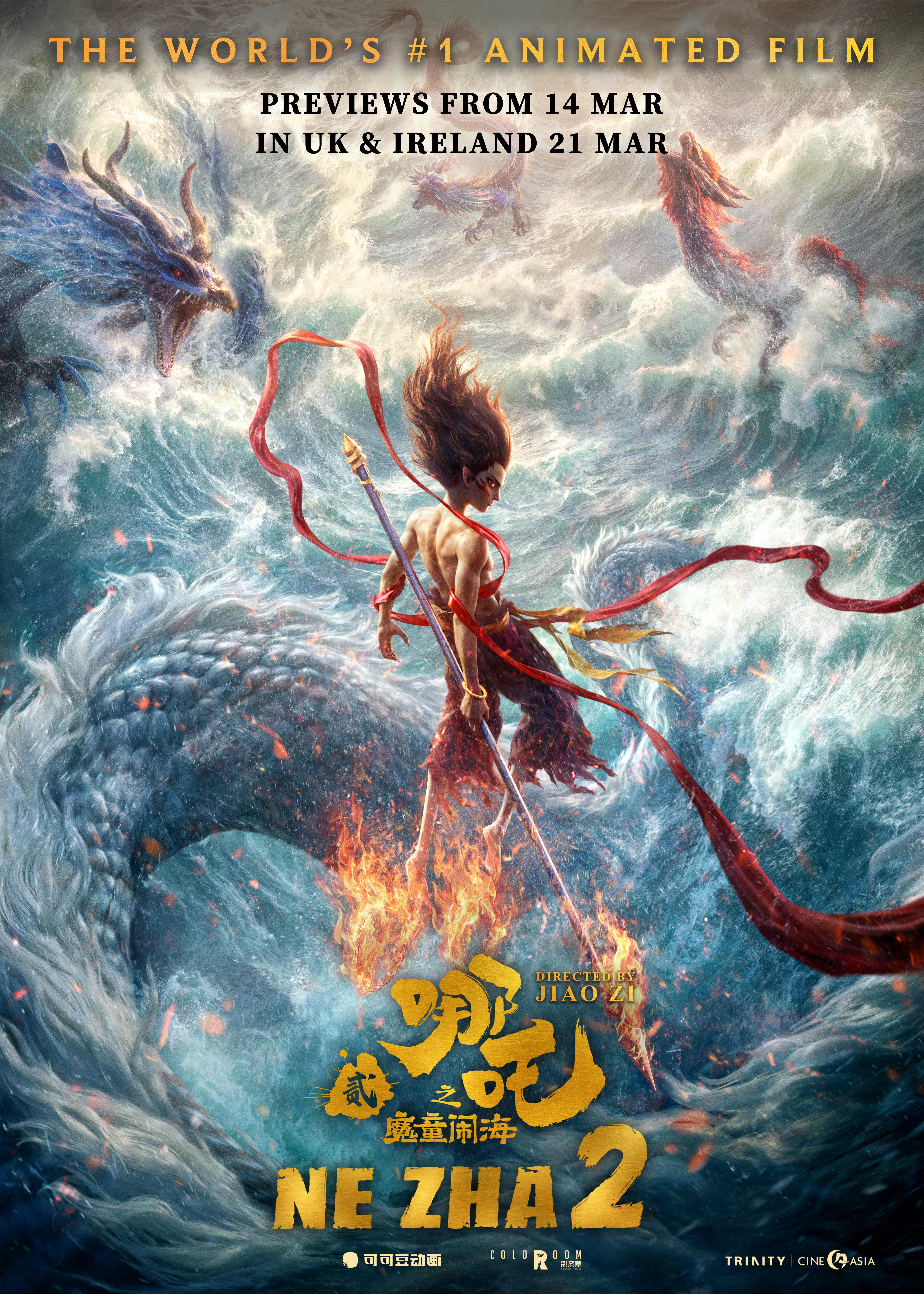 ne-zha-2_5390f26d-299c-4bc6-